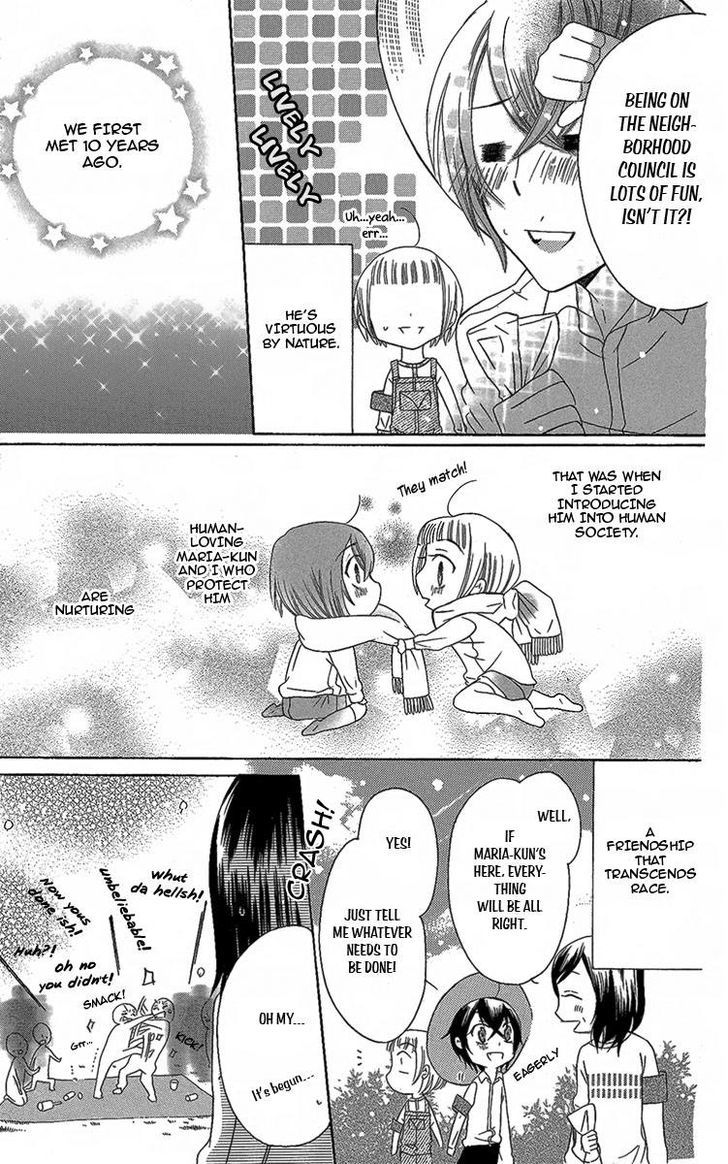 Fushigi No Maria-Kun Chapter 5 #10