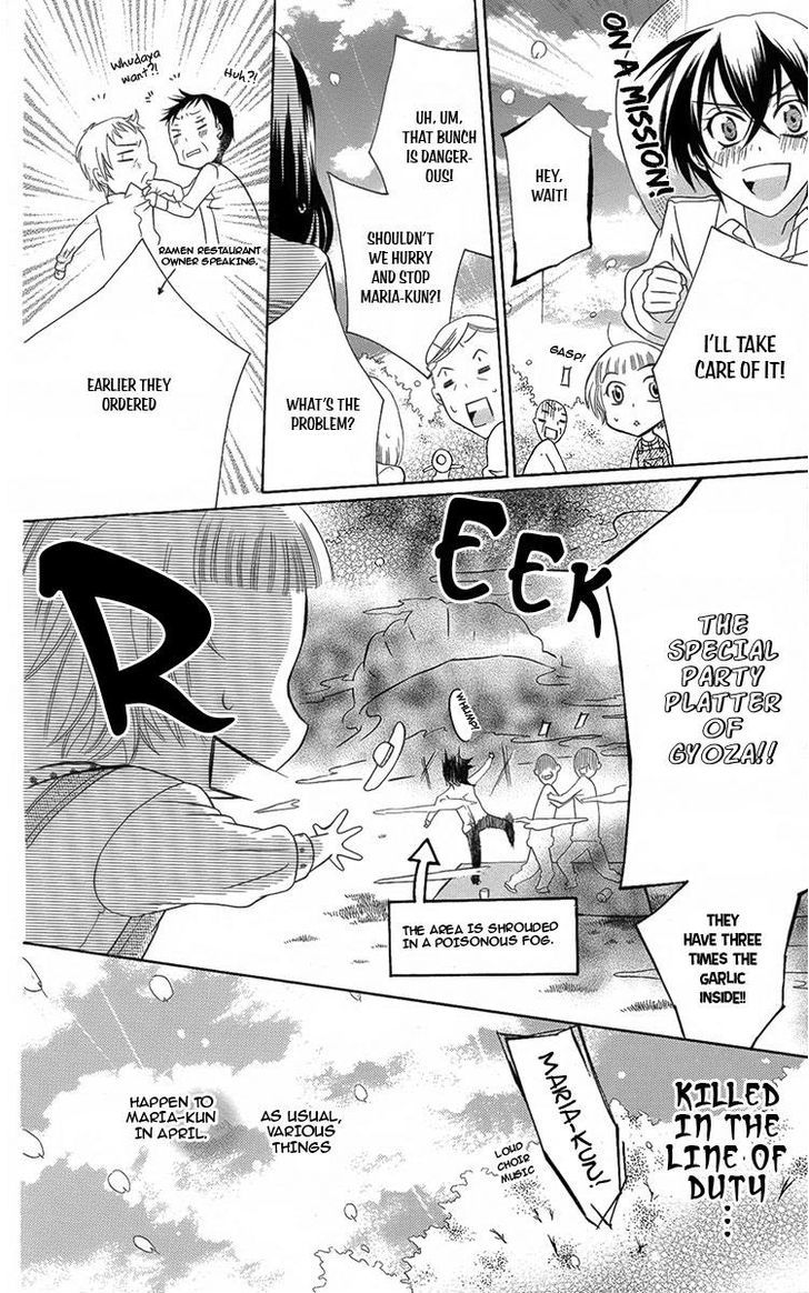 Fushigi No Maria-Kun Chapter 5 #11