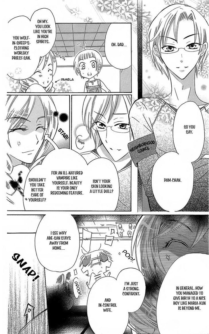 Fushigi No Maria-Kun Chapter 5 #13