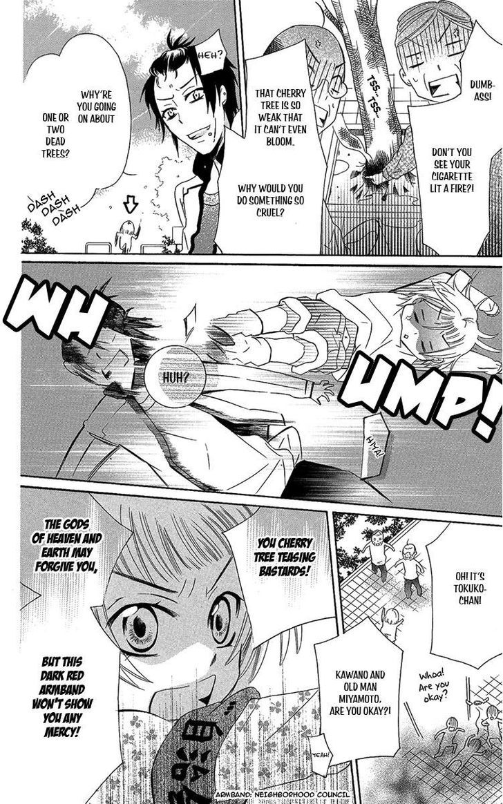 Fushigi No Maria-Kun Chapter 5 #21