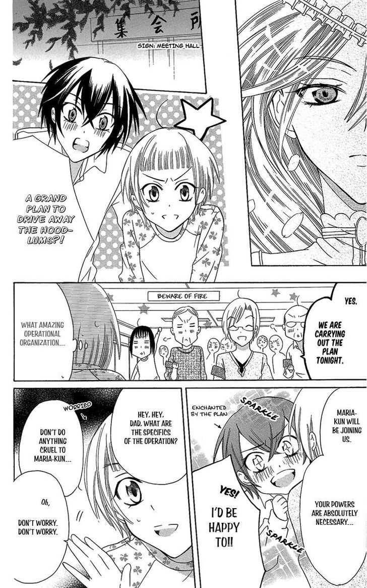 Fushigi No Maria-Kun Chapter 5 #27