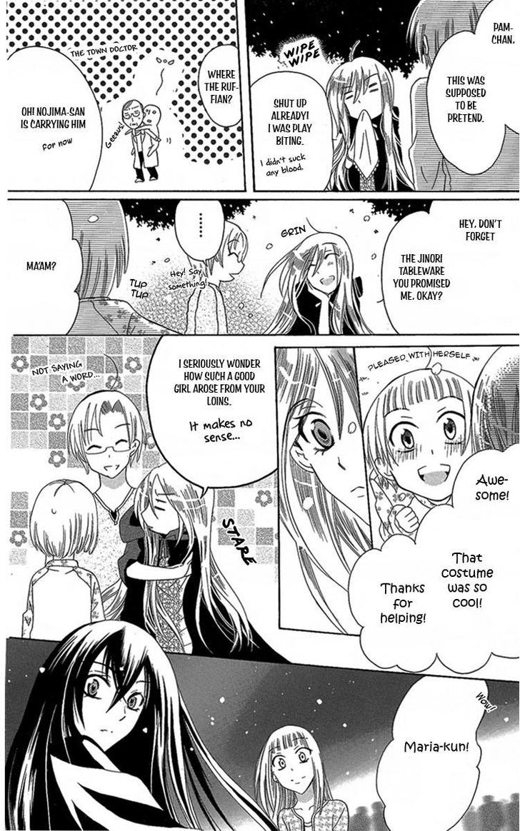 Fushigi No Maria-Kun Chapter 5 #35