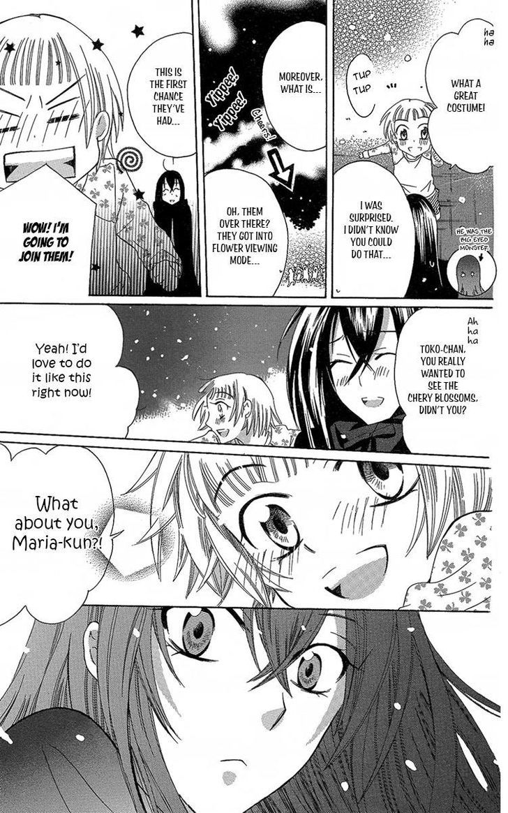 Fushigi No Maria-Kun Chapter 5 #36