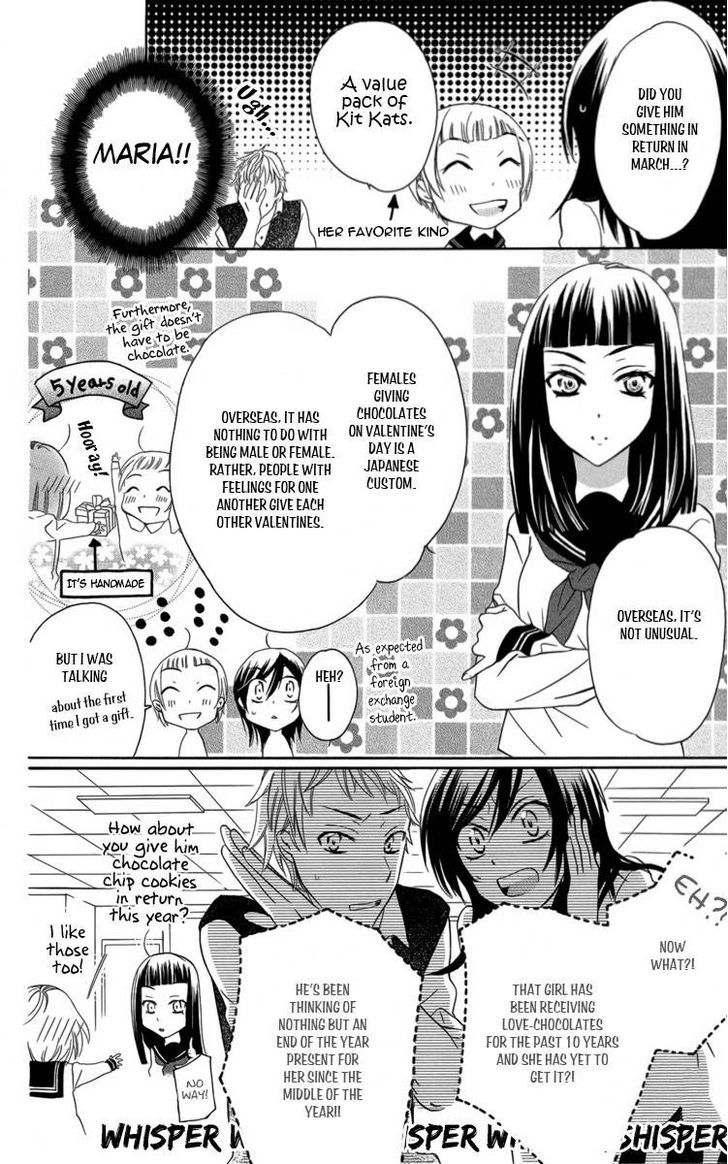 Fushigi No Maria-Kun Chapter 4 #11