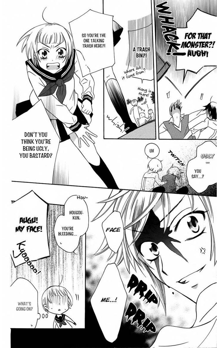 Fushigi No Maria-Kun Chapter 4 #17