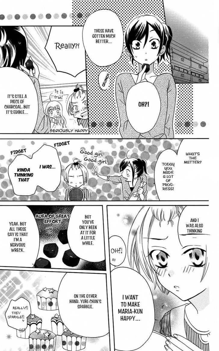 Fushigi No Maria-Kun Chapter 4 #24