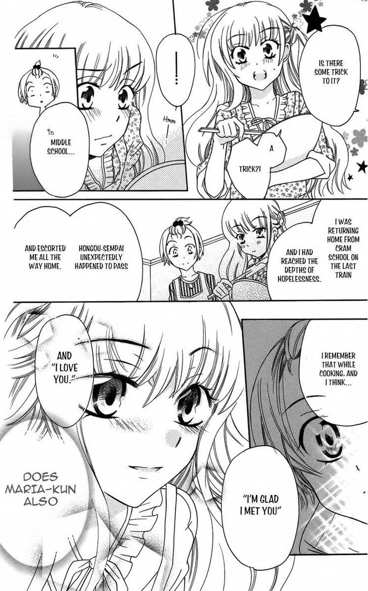 Fushigi No Maria-Kun Chapter 4 #25