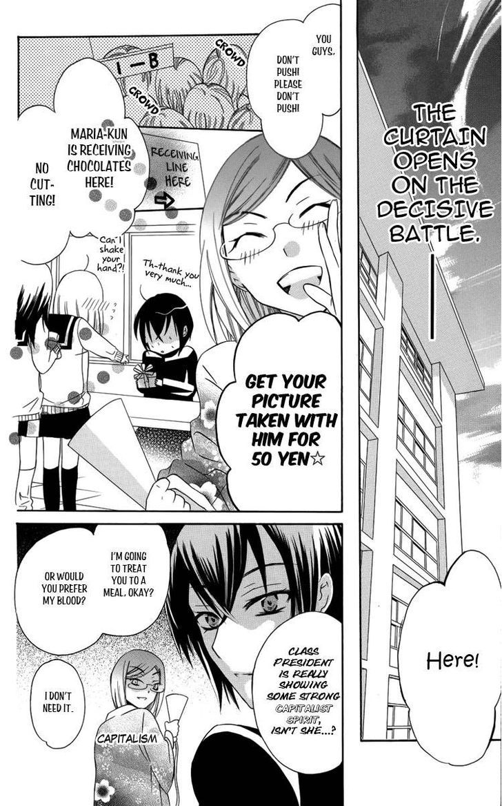 Fushigi No Maria-Kun Chapter 4 #27