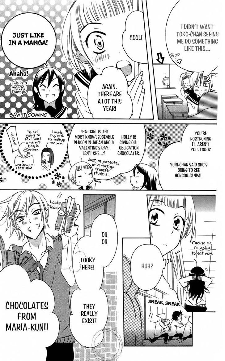 Fushigi No Maria-Kun Chapter 4 #28