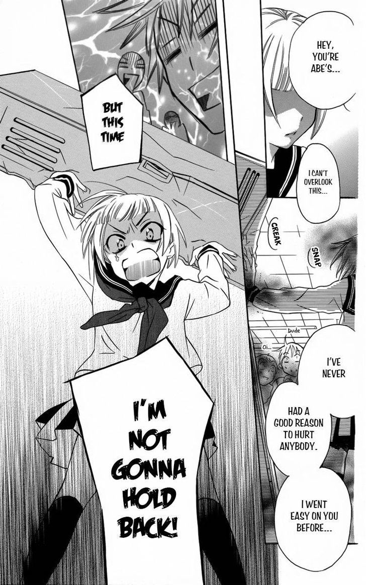 Fushigi No Maria-Kun Chapter 4 #30