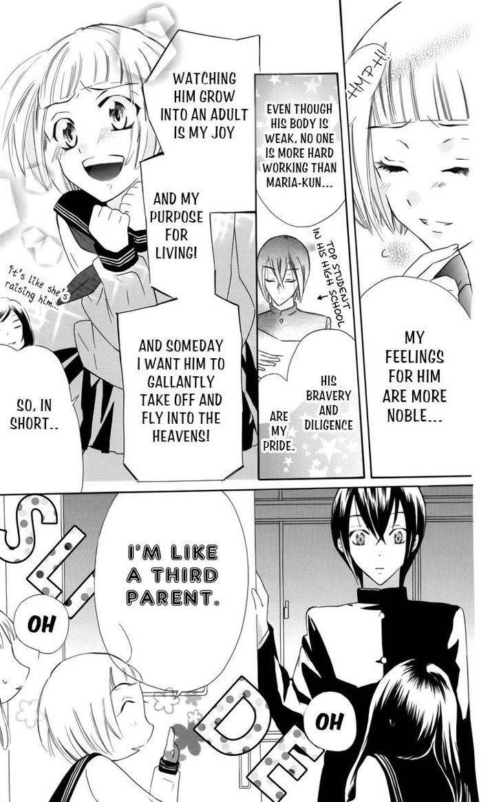 Fushigi No Maria-Kun Chapter 1 #18