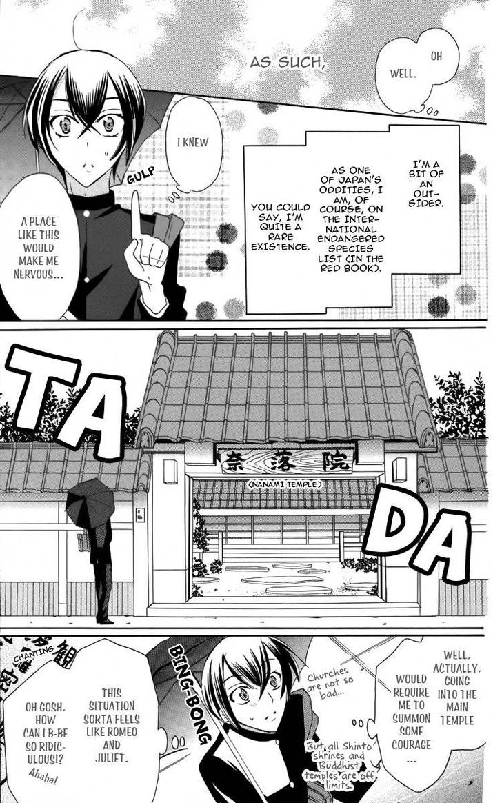 Fushigi No Maria-Kun Chapter 3 #6