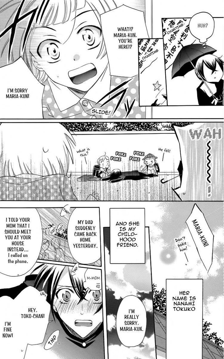 Fushigi No Maria-Kun Chapter 3 #7