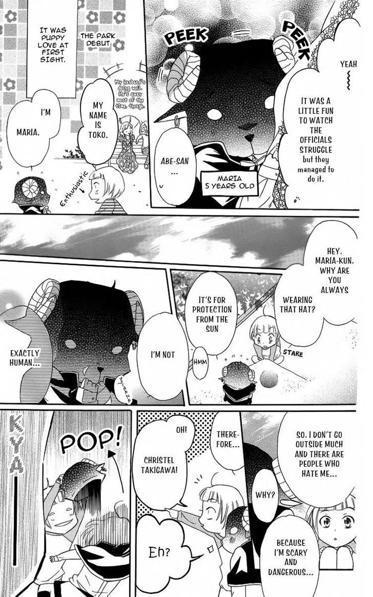 Fushigi No Maria-Kun Chapter 3 #10