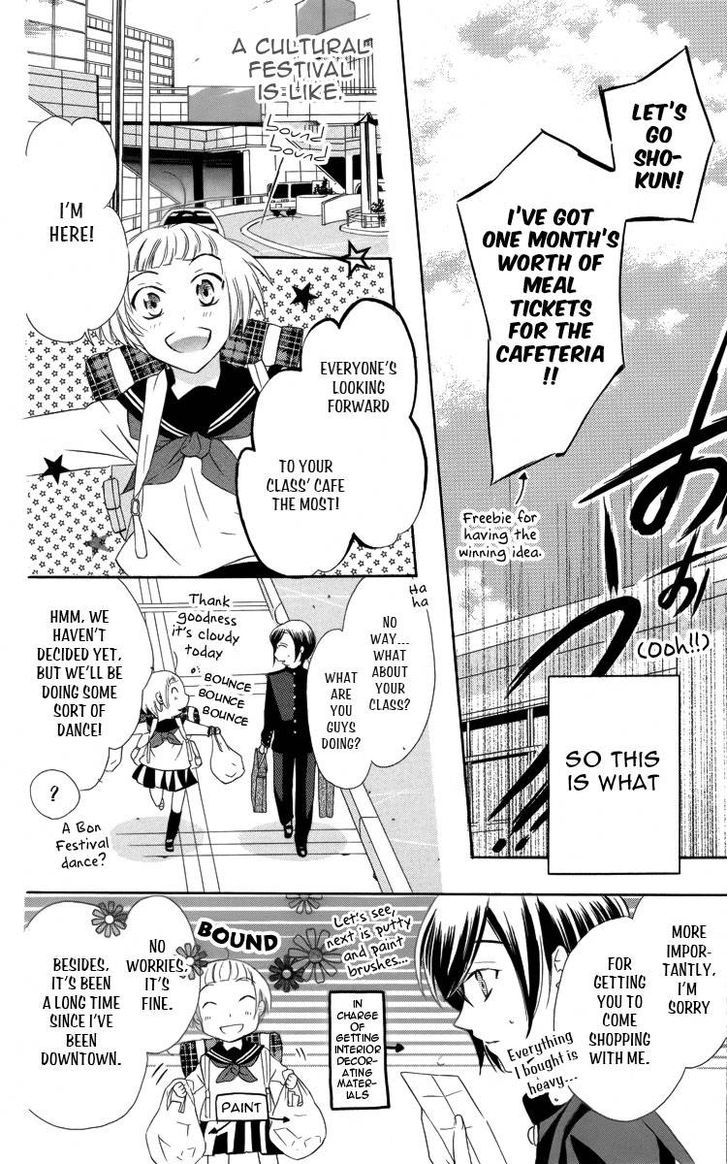 Fushigi No Maria-Kun Chapter 3 #15