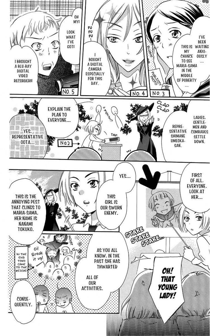 Fushigi No Maria-Kun Chapter 3 #23