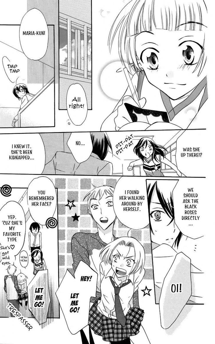 Fushigi No Maria-Kun Chapter 3 #32