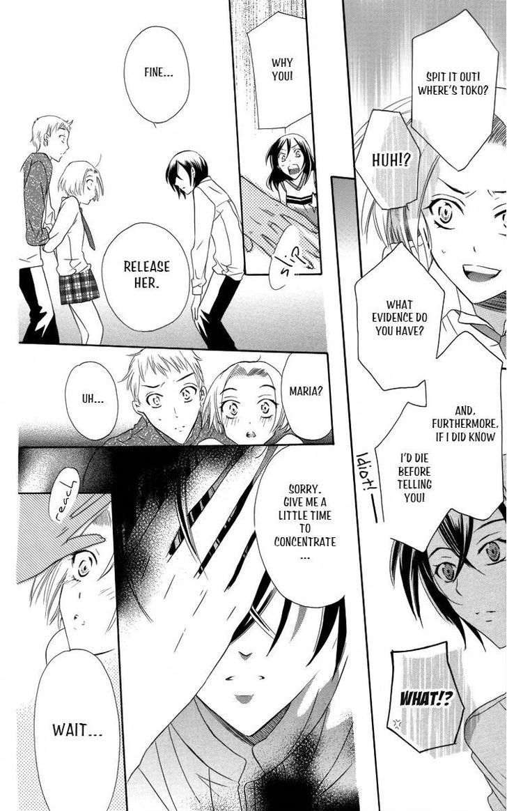 Fushigi No Maria-Kun Chapter 3 #33