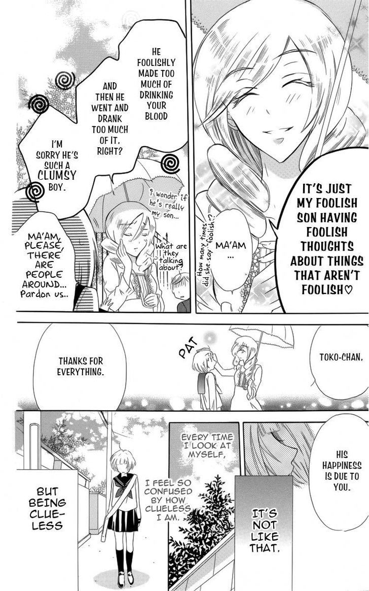 Fushigi No Maria-Kun Chapter 2 #25