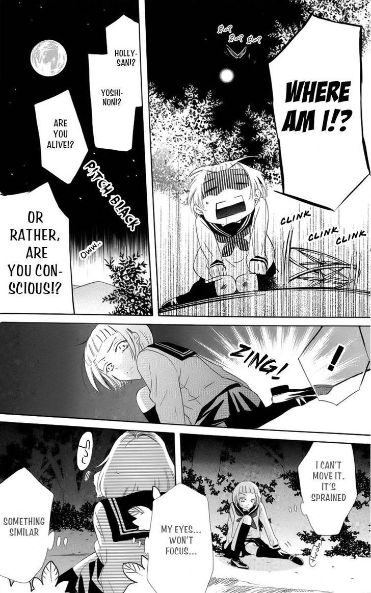 Fushigi No Maria-Kun Chapter 2 #33