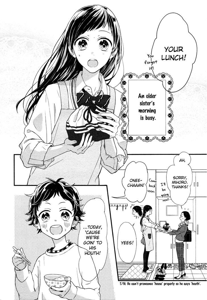 Toshishita No Otokonoko (Hiro Chihiro) Chapter 1 #3