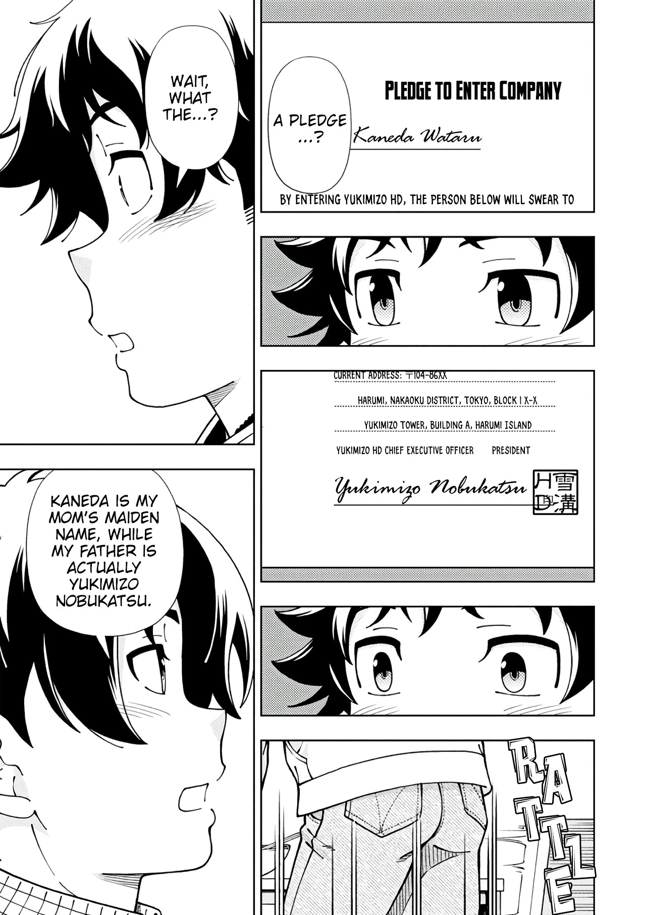 Iinazuke Kyoutei Chapter 53 #14