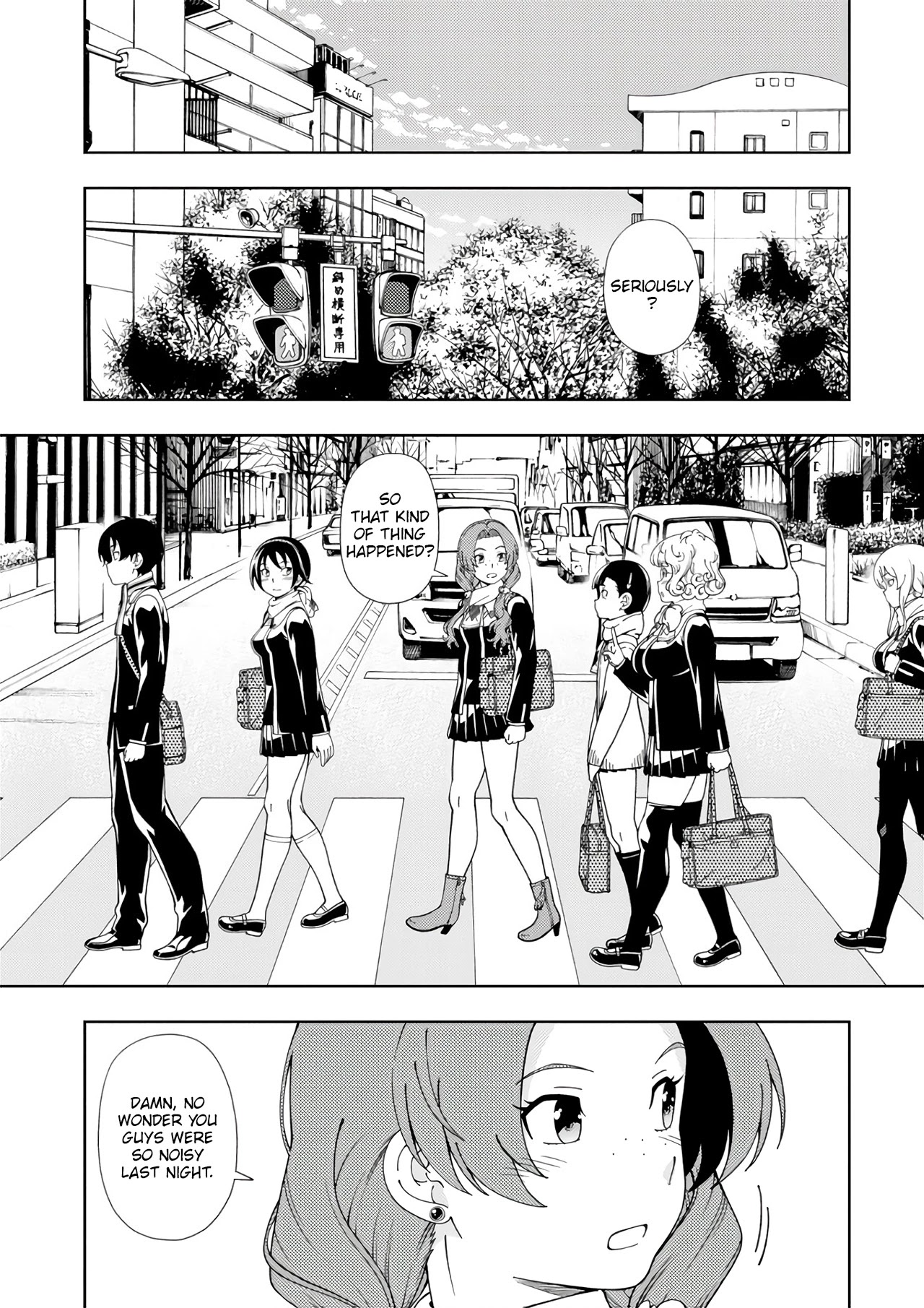 Iinazuke Kyoutei Chapter 51 #2