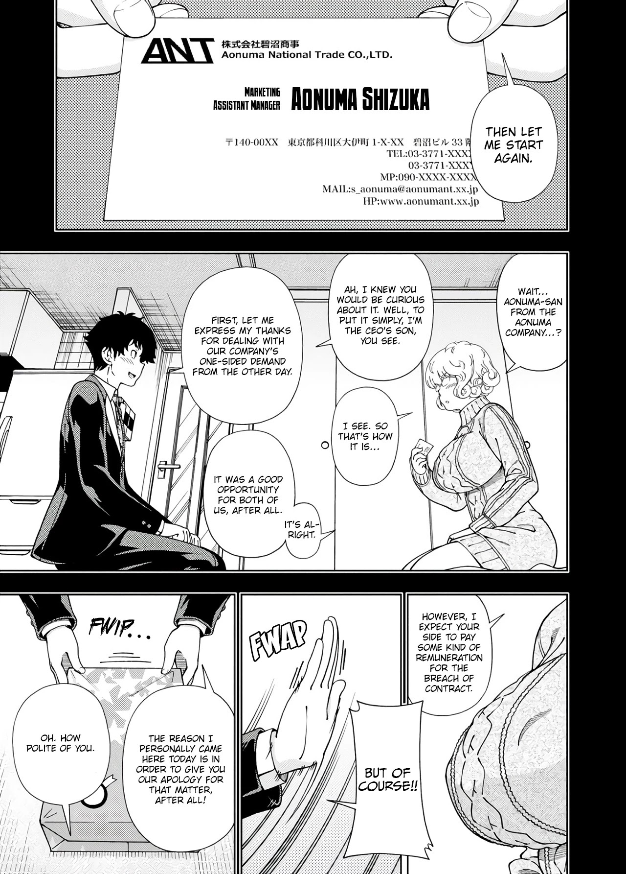 Iinazuke Kyoutei Chapter 50 #15