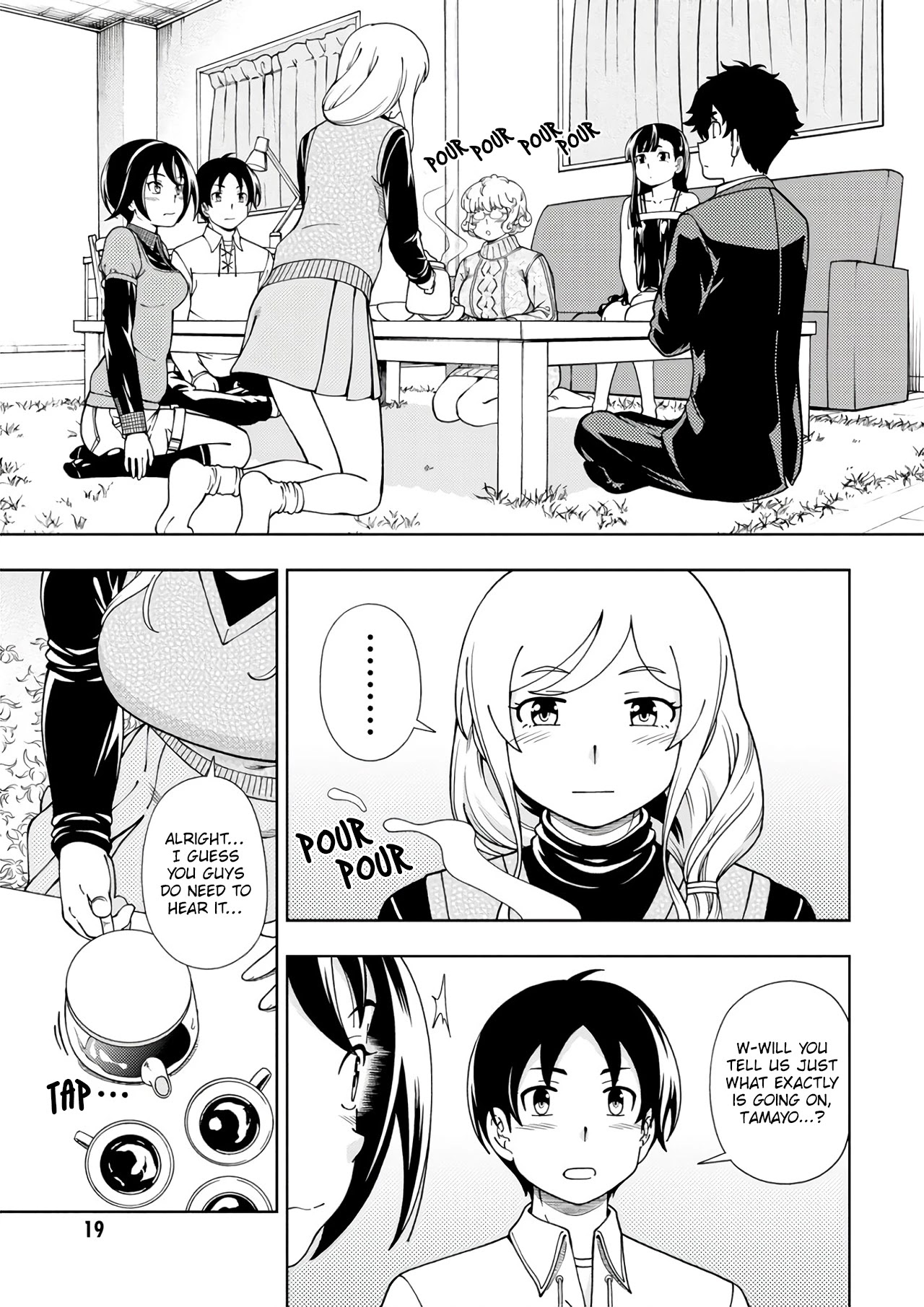 Iinazuke Kyoutei Chapter 50 #21