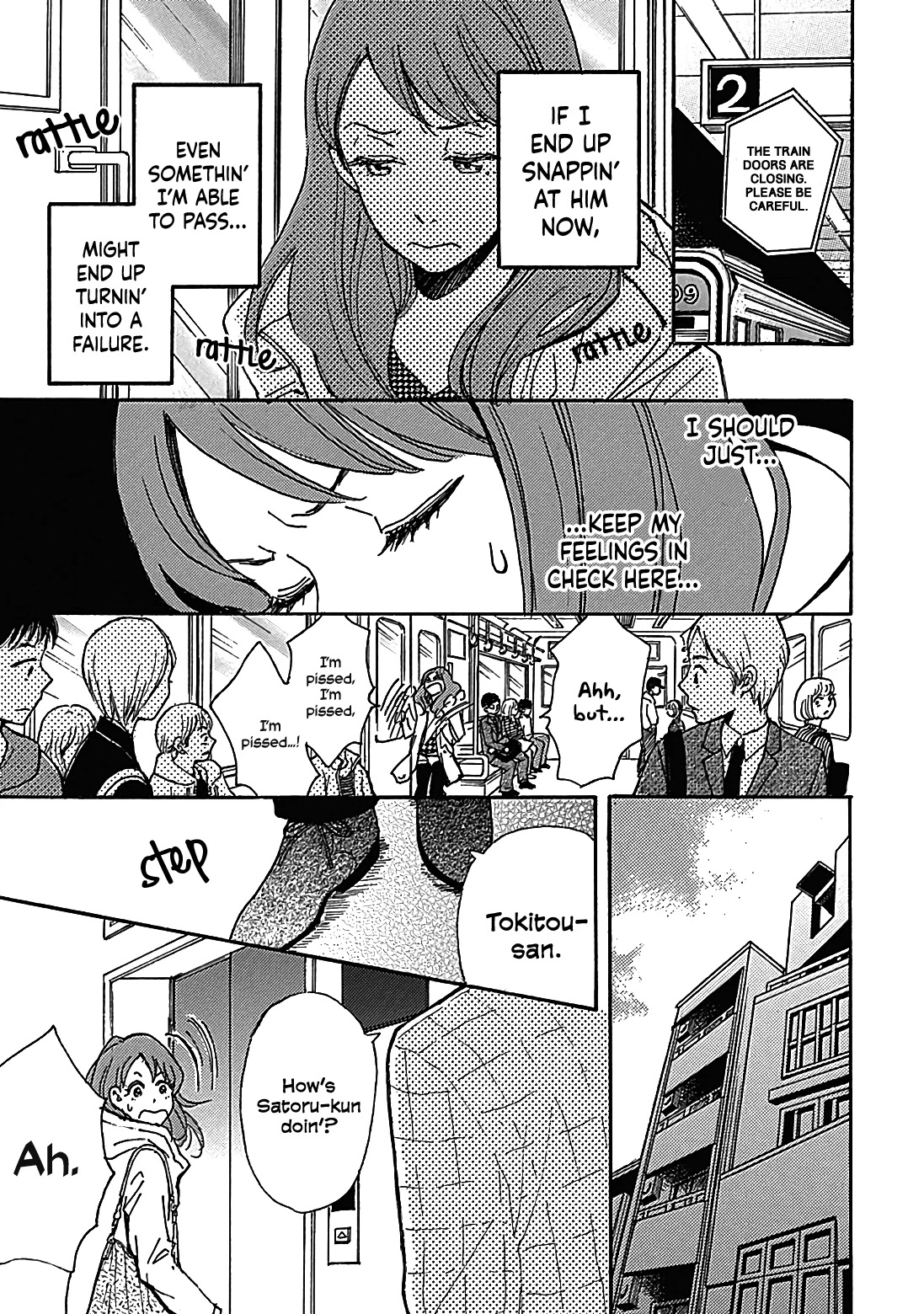 Soshite, Hare Ni Naru Chapter 12 #7