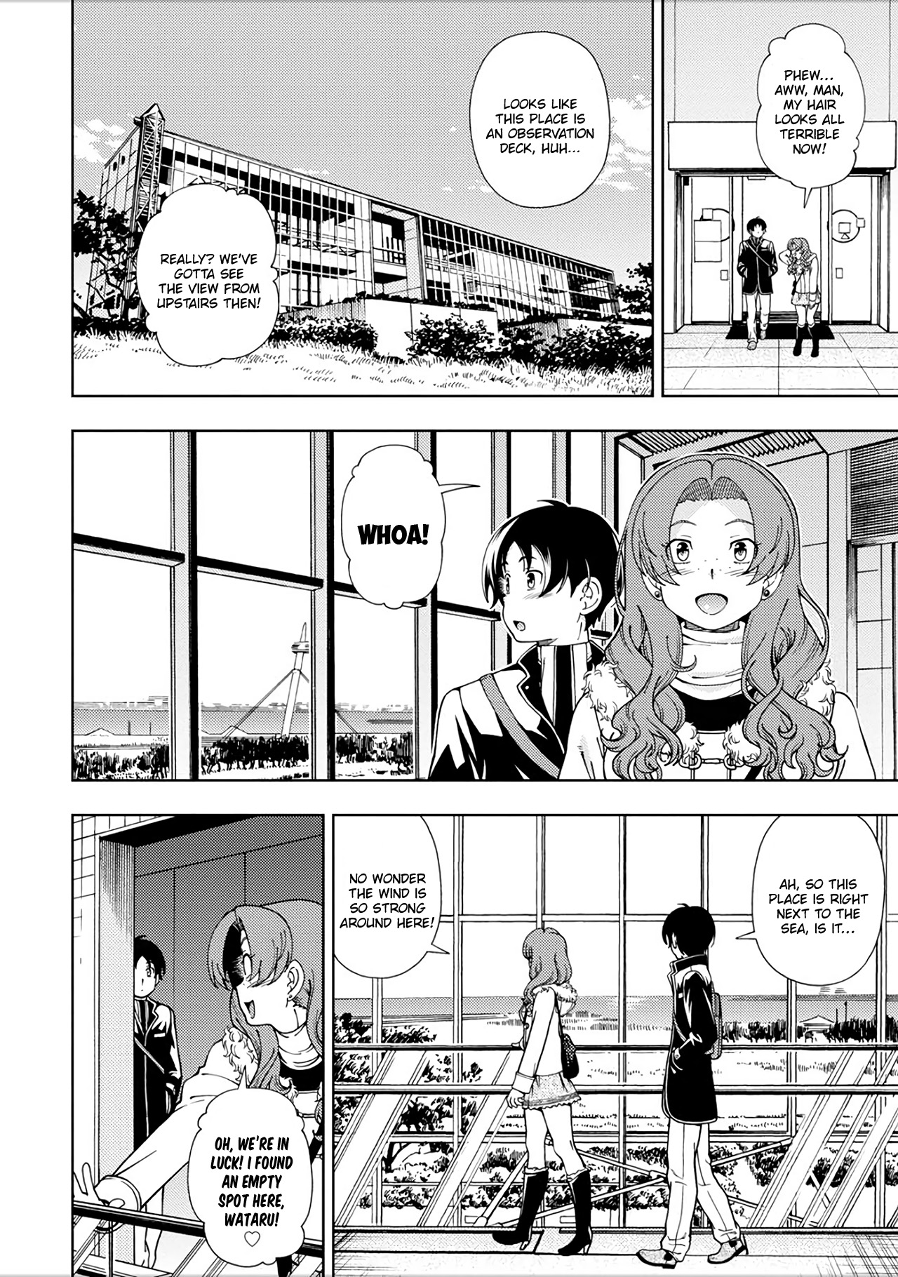 Iinazuke Kyoutei Chapter 48.5 #4