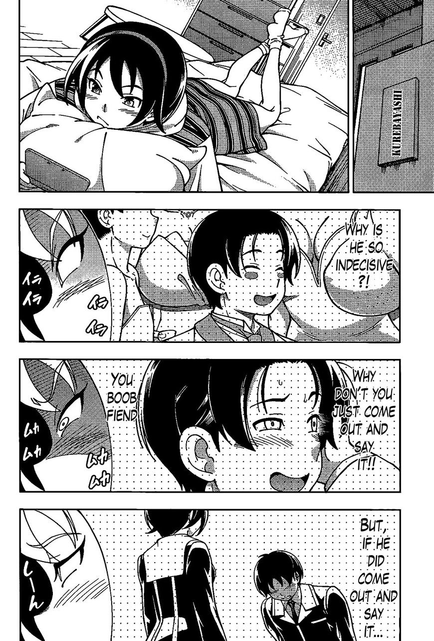 Iinazuke Kyoutei Chapter 42.5 #15