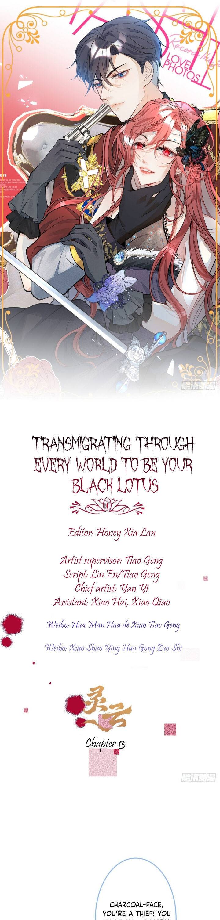 Transmigrating Through Every World To Be Your Black Lotus Chapter 13 #1