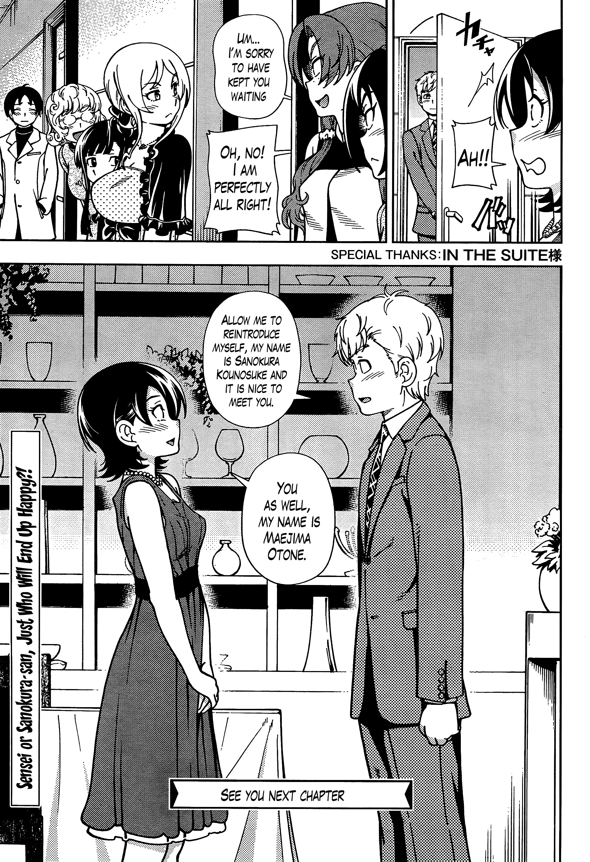 Iinazuke Kyoutei Chapter 40 #27