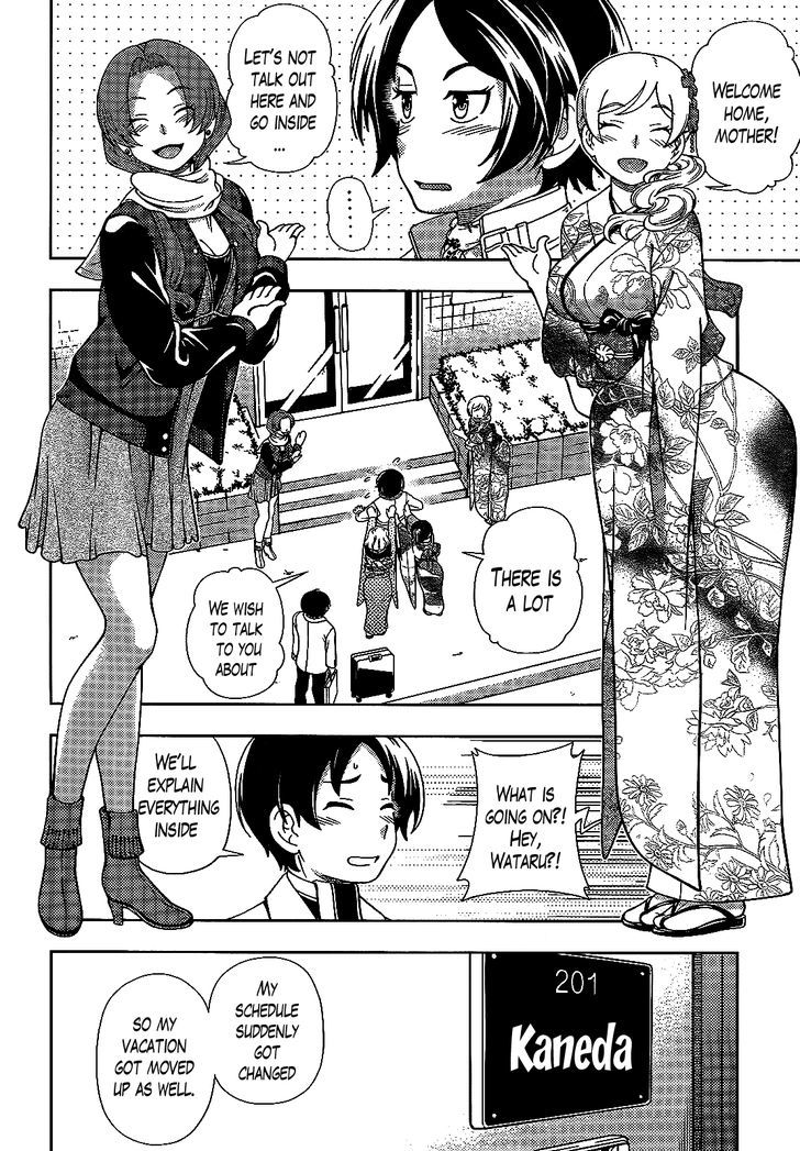 Iinazuke Kyoutei Chapter 37 #15