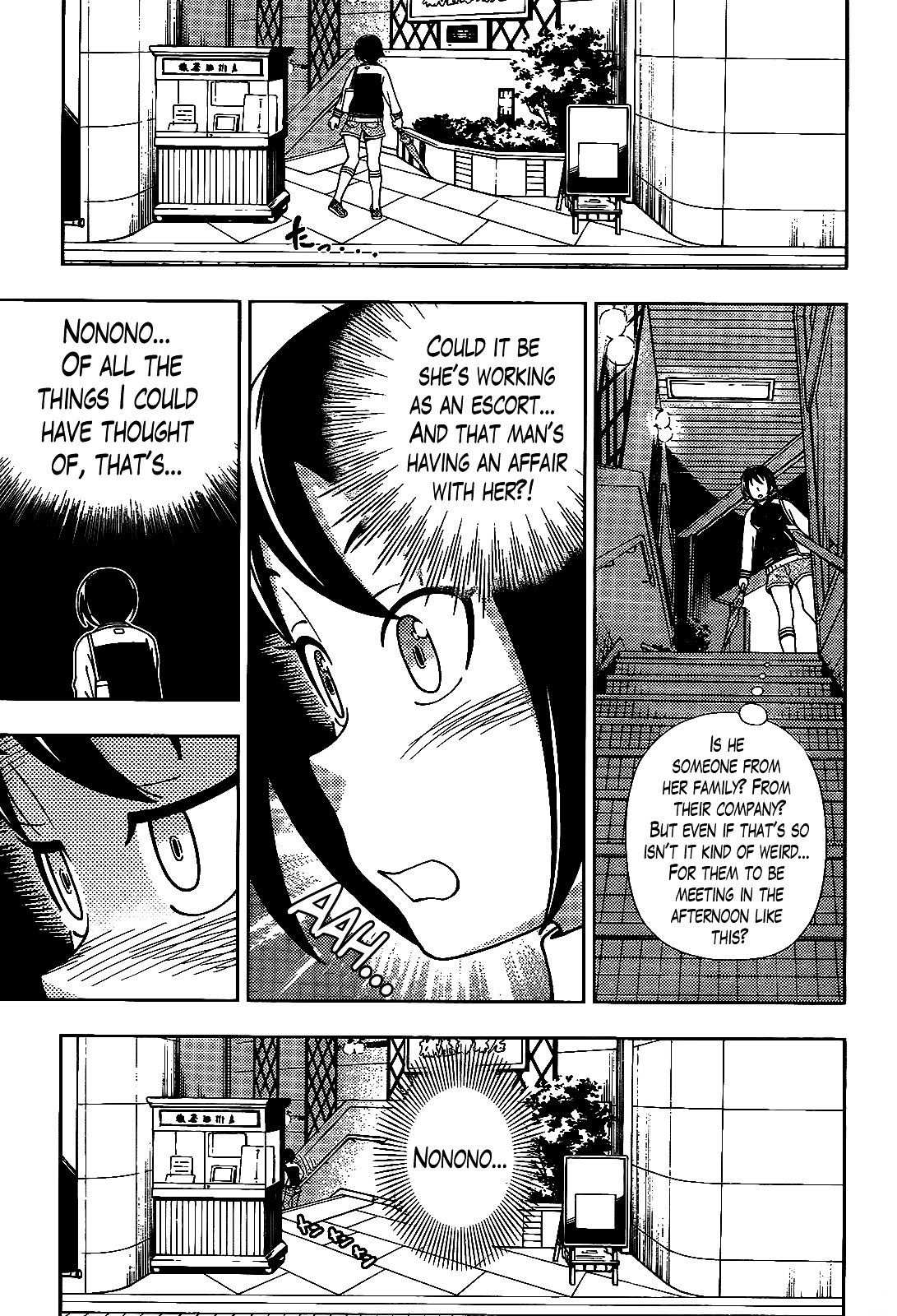 Iinazuke Kyoutei Chapter 33 #5