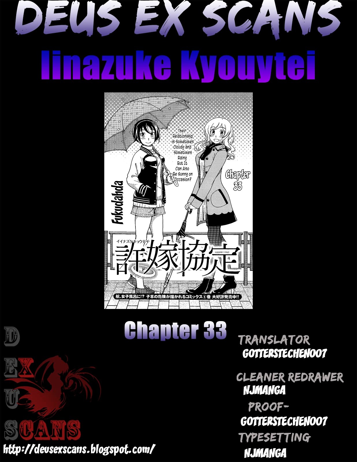 Iinazuke Kyoutei Chapter 33 #34