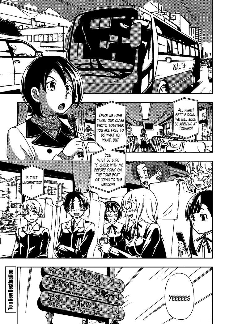 Iinazuke Kyoutei Chapter 30 #2