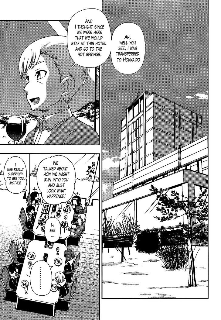 Iinazuke Kyoutei Chapter 30 #8