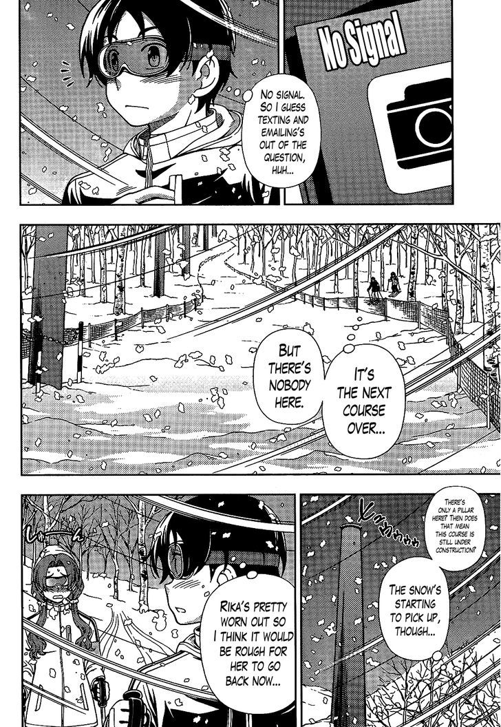 Iinazuke Kyoutei Chapter 29 #20