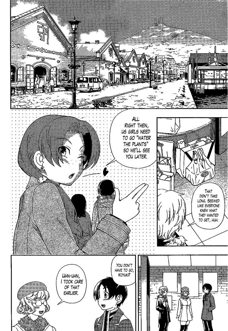 Iinazuke Kyoutei Chapter 31 #6