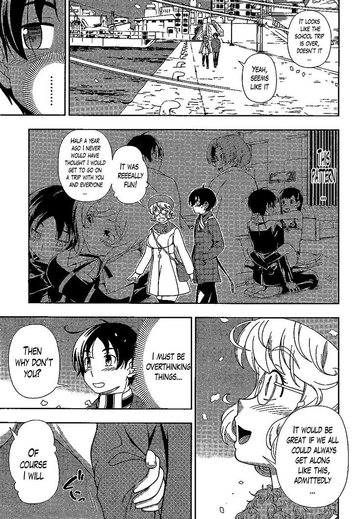 Iinazuke Kyoutei Chapter 31 #15