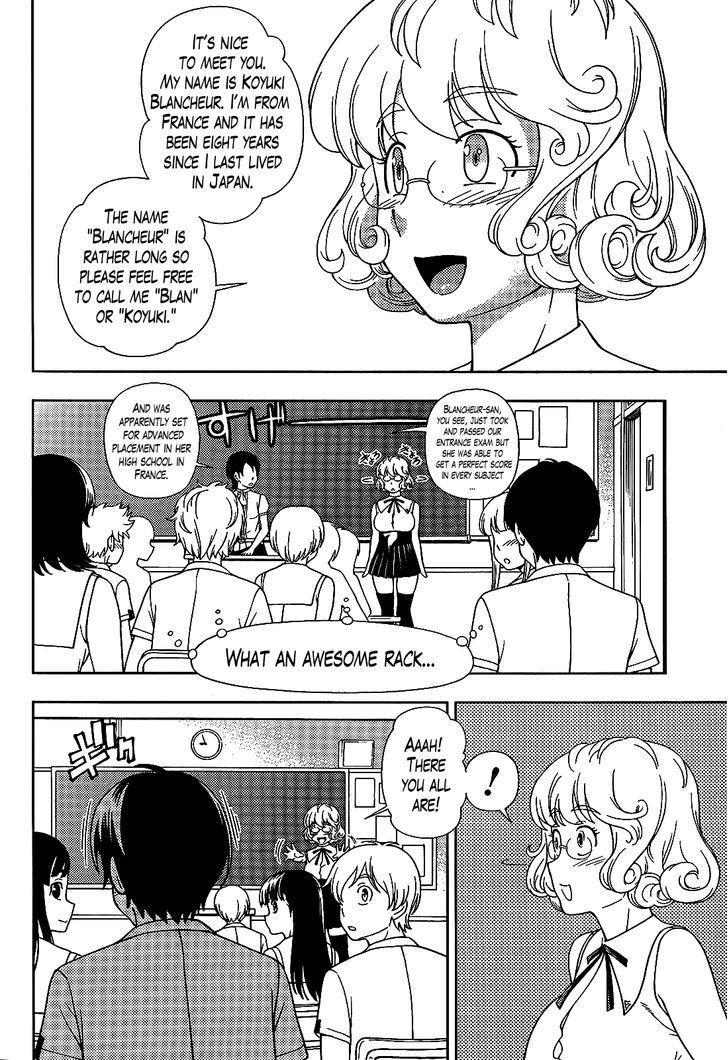Iinazuke Kyoutei Chapter 22 #2