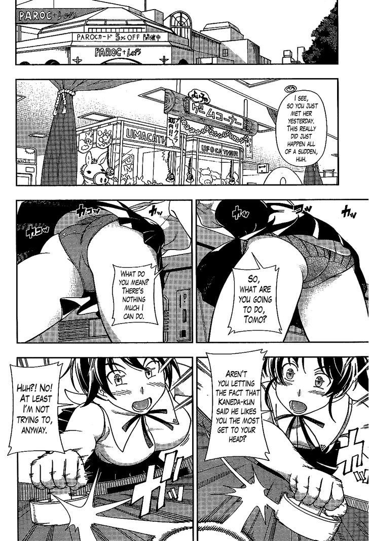 Iinazuke Kyoutei Chapter 22 #10