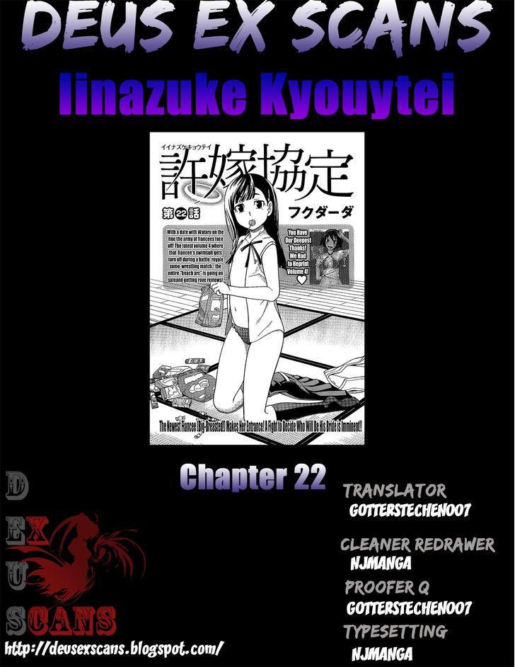 Iinazuke Kyoutei Chapter 22 #34