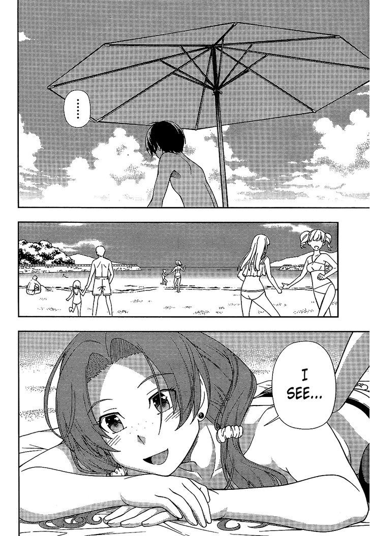 Iinazuke Kyoutei Chapter 17 #25