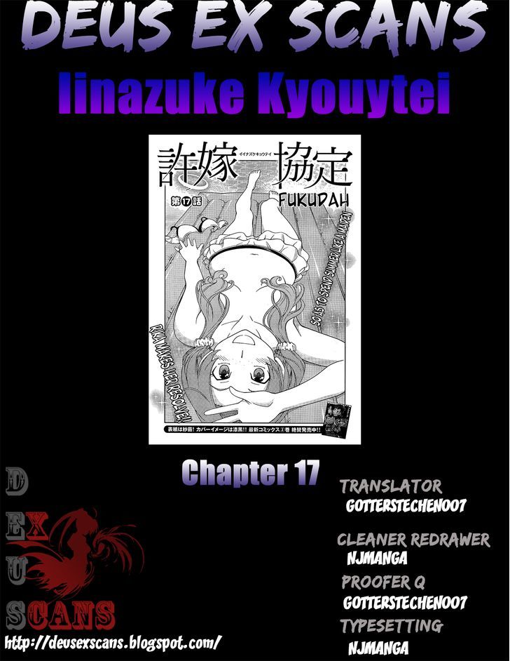 Iinazuke Kyoutei Chapter 17 #29