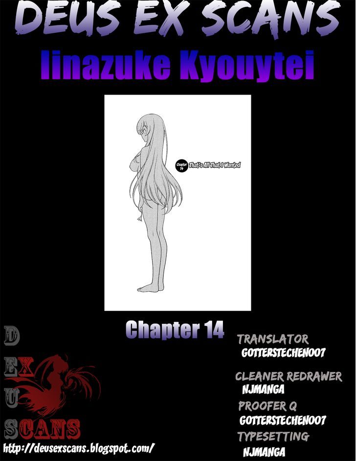 Iinazuke Kyoutei Chapter 14 #30
