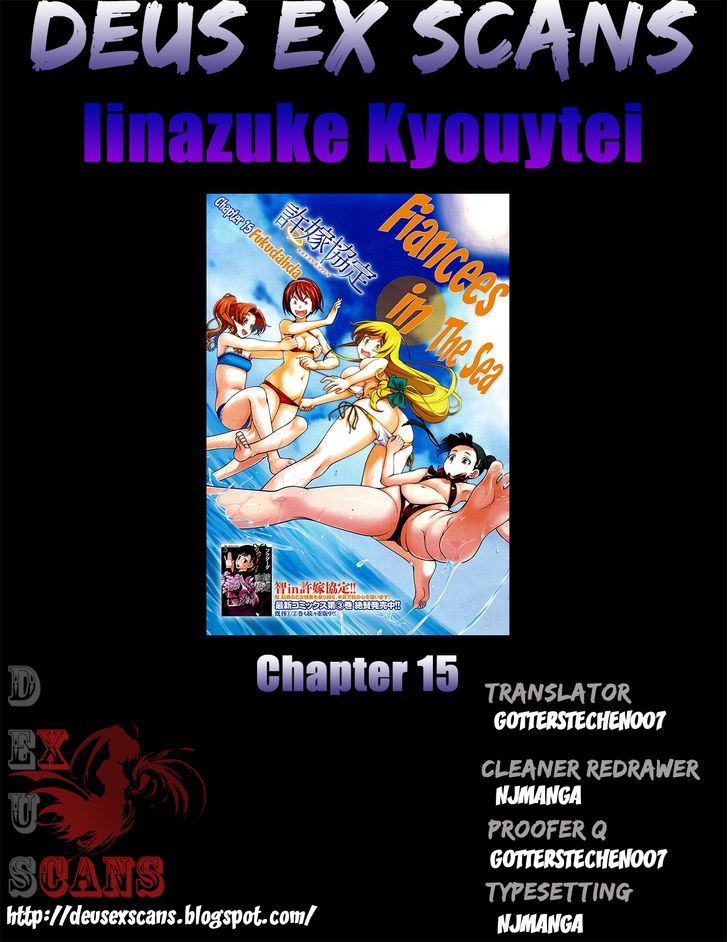 Iinazuke Kyoutei Chapter 15 #28