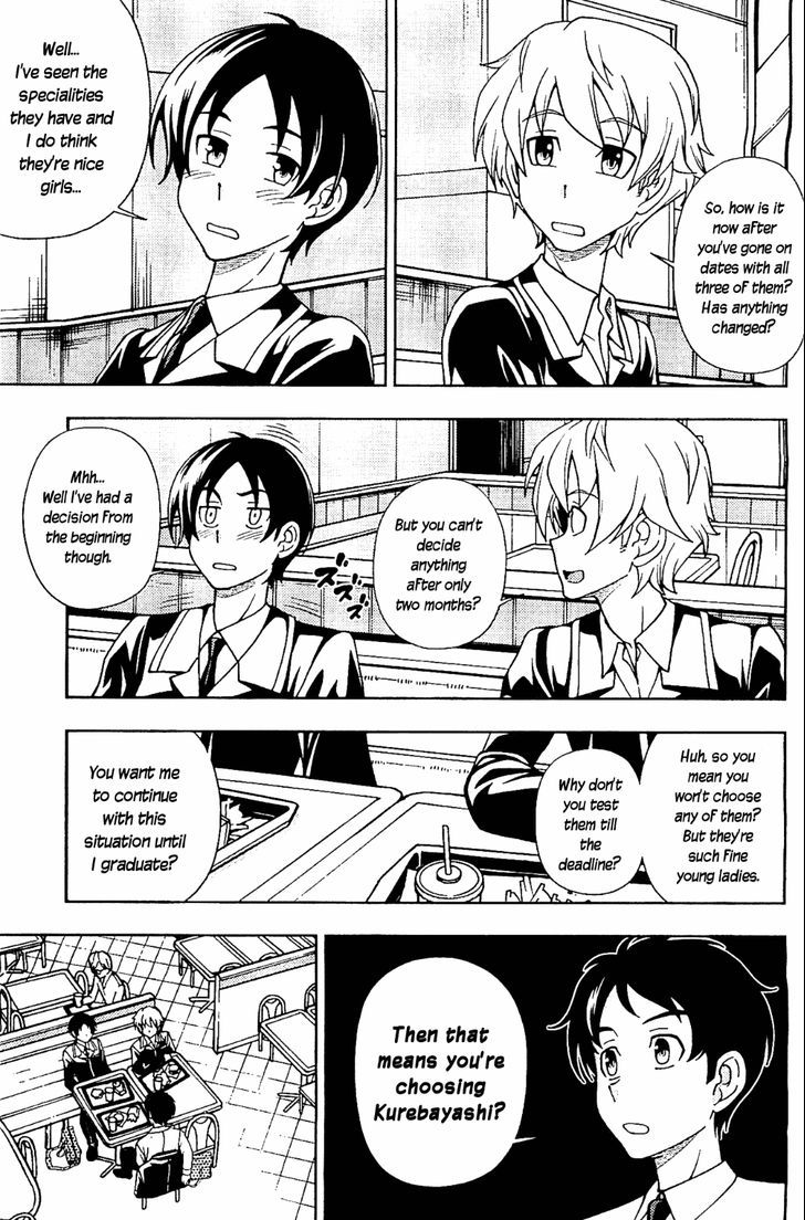 Iinazuke Kyoutei Chapter 9 #9